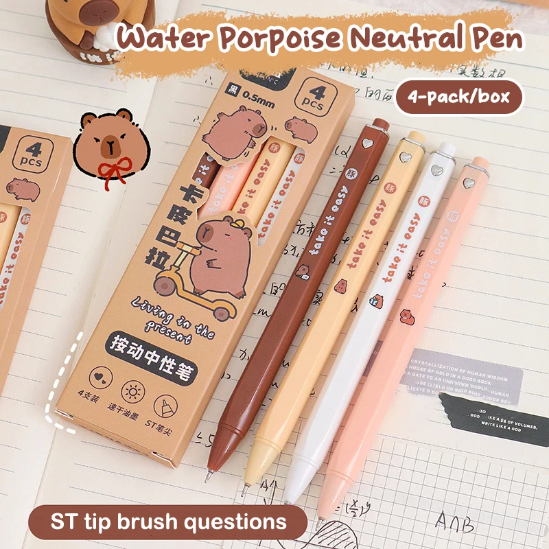 4Pcs Cartoon Lovely Capybara Quick Drying Gel Pen Kawaii Pressing Gel Pen Student Stationery School Office Supplies Gifts