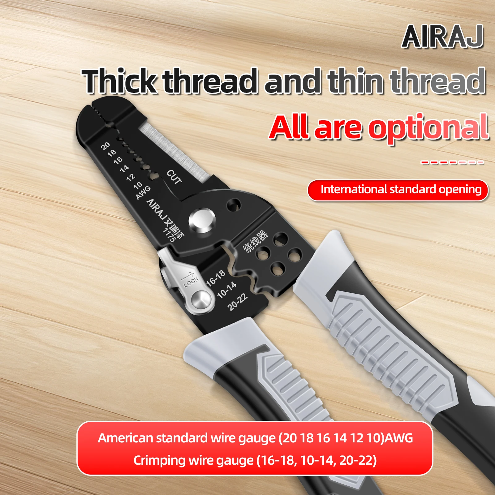 AIRAJ 7 inch Wire Stripper Decrustation Pliers Crimper Cable Stripper Cutter Multifunctional Wire Repair Tool Hardware Tools
