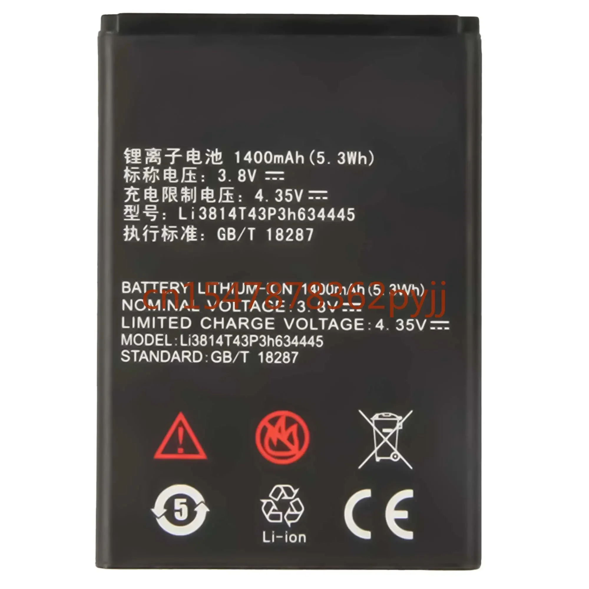 Аккумулятор Li3814T43P3h634445 1400 мАч для ZTE Blade L110 A112 V815W мобильный телефон