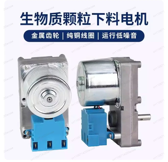 63KTYZ Biomass Pellet Synchronous Geared Motor AC Slow Small Motor