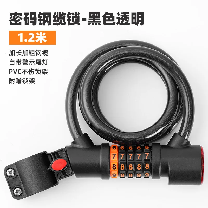 

Кодовый замок для горного велосипеда, противоугонный проводной замок