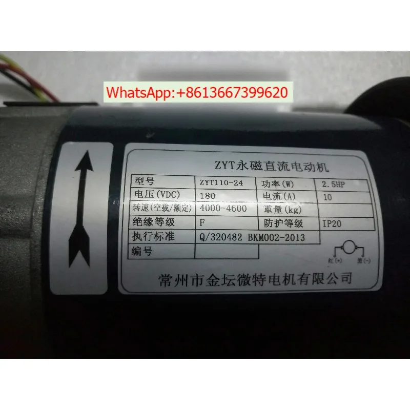 Treadmill Parts Motor Motor DC Permanent Magnet Universal 1 to 5 horses