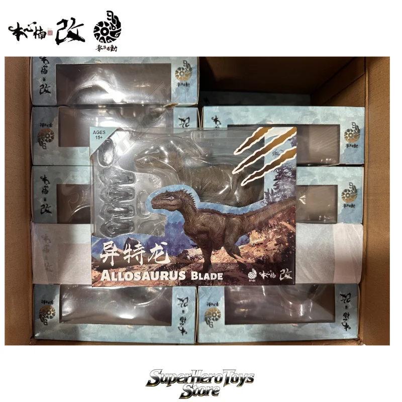 24-hour Shipping Nanmu Studio Serie Zero Set Easy Super Articulated Dinosaur Figures Allosaurus Blade and Crooked-mouthed Guy