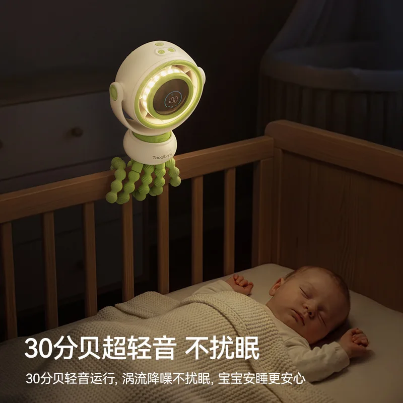 Stroller Small Fan Octopus Handheld Portable Usb Charging Fan Shaking Head Night Light Outdoor Out