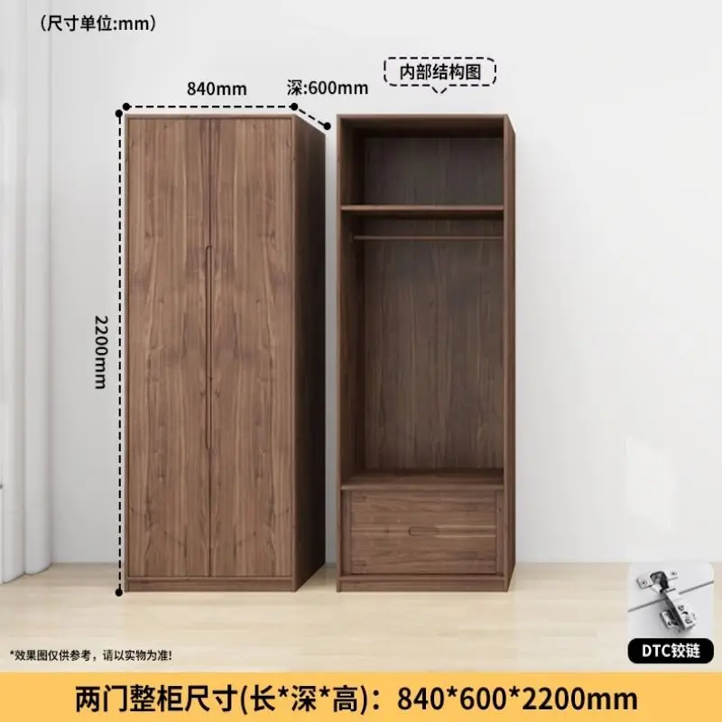 North American black walnut wardrobe, modern simple all-solid wood flat door wardrobe, pure log