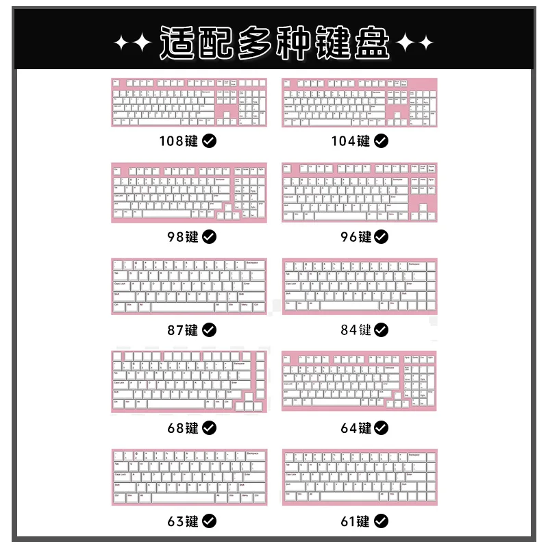 Anaxa keycaps 2D game peripheral 108 keycap keyboard PBT five sided thermal sublimation