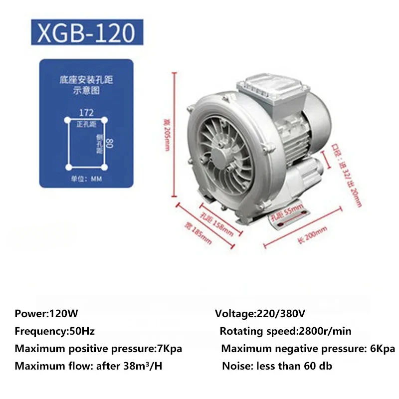 XGB-120/250 แรงดันสูงVortexพัดลมพัดลมแบบแรงเหวี่ยงอุตสาหกรรมที่มีประสิทธิภาพBlower Vortex Airปั๊มปั๊มสูญญากาศFish Pond Aerator