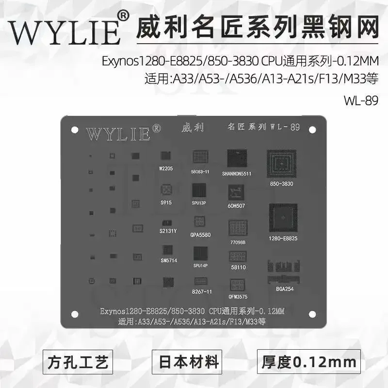 WYLIE Black Soldering Stencil For Xiaomi CPU Series Mi 12 12Pro 12X Redmi K40 K50 Pro Note 10 11Pro POCO M3Pro M4 X3GT Repair