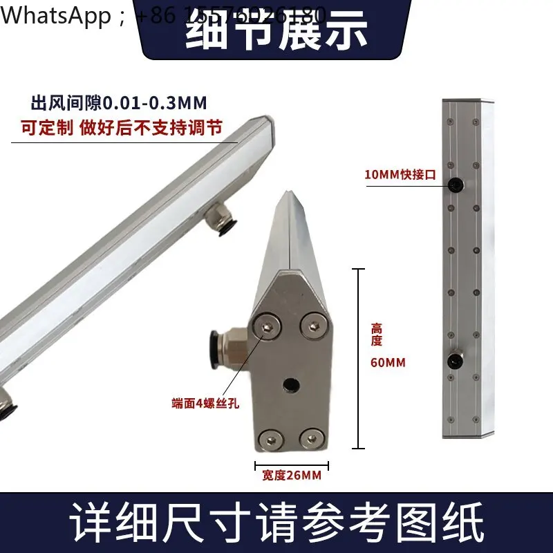 Water Removal Air Knife High Pressure Aluminum Alloy Air  Nozzle Aluminum Alloy  Cleaning Machine Blow Drying