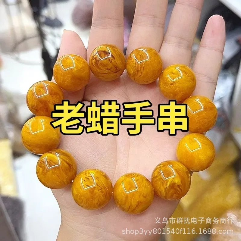Russian imitation chicken oil yellow and white floral bracelet, multi-strand 108 beads, antique amber collectible it