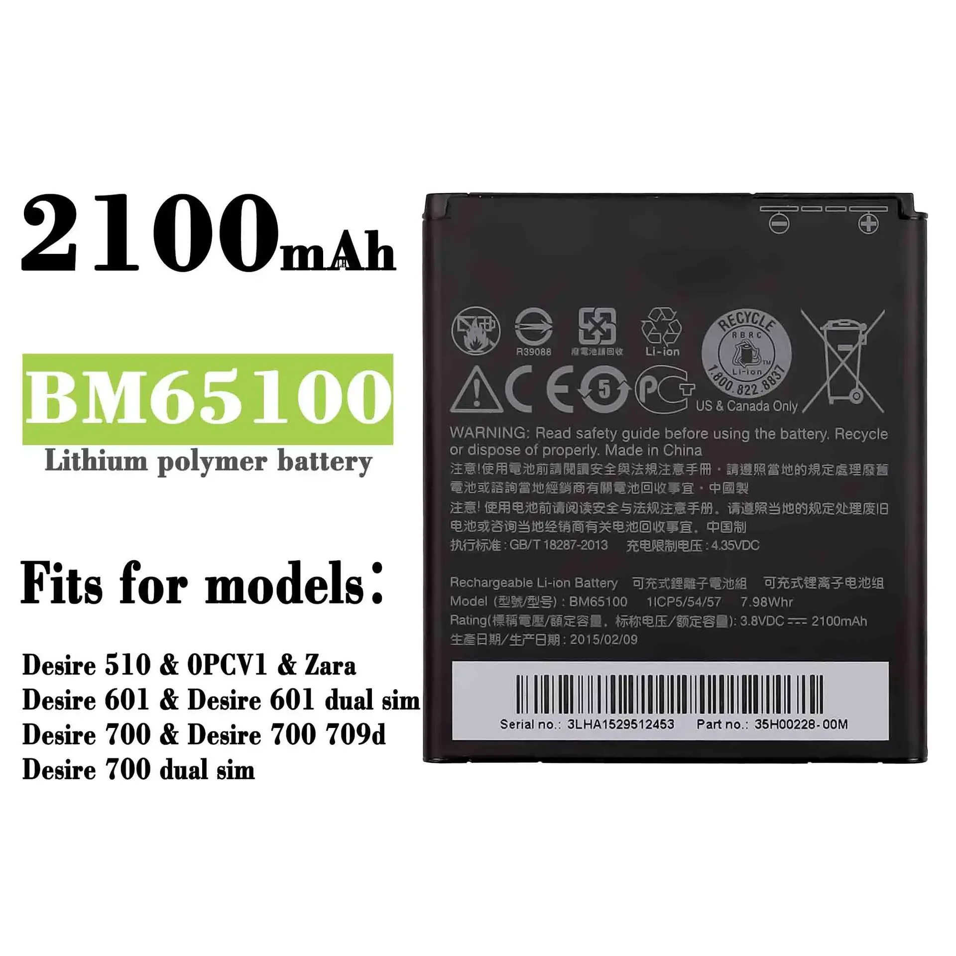 High Quality Replacement Battery For HTC Desire510 601 700 0PCV1 BM6510 Built-in Large Capacity Lithium Batteries