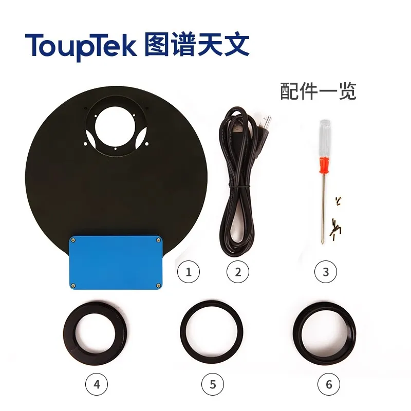 Touptek AFW filter wheel electric Only AFW8-1.25inch astronomical telescope accessory Red/Blue Random in stock Upgrade completed