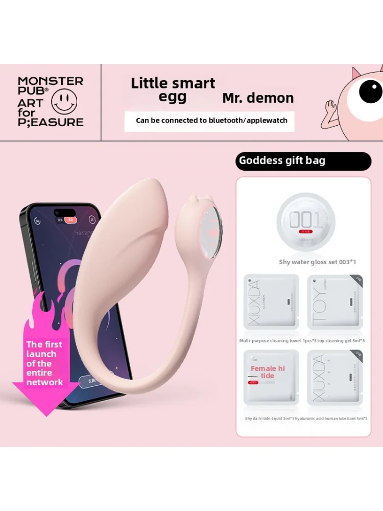 Remote mobile phone control sex toys dildo sexy you for women machine penetration adusltos toys vibration  masturbation Vibrator