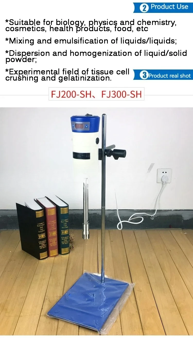 

JRJ300-SH Cosmetics Emulsifying Mixer Solid Liquid Powder Homogenizer 220V High Speed Shearing Machine
