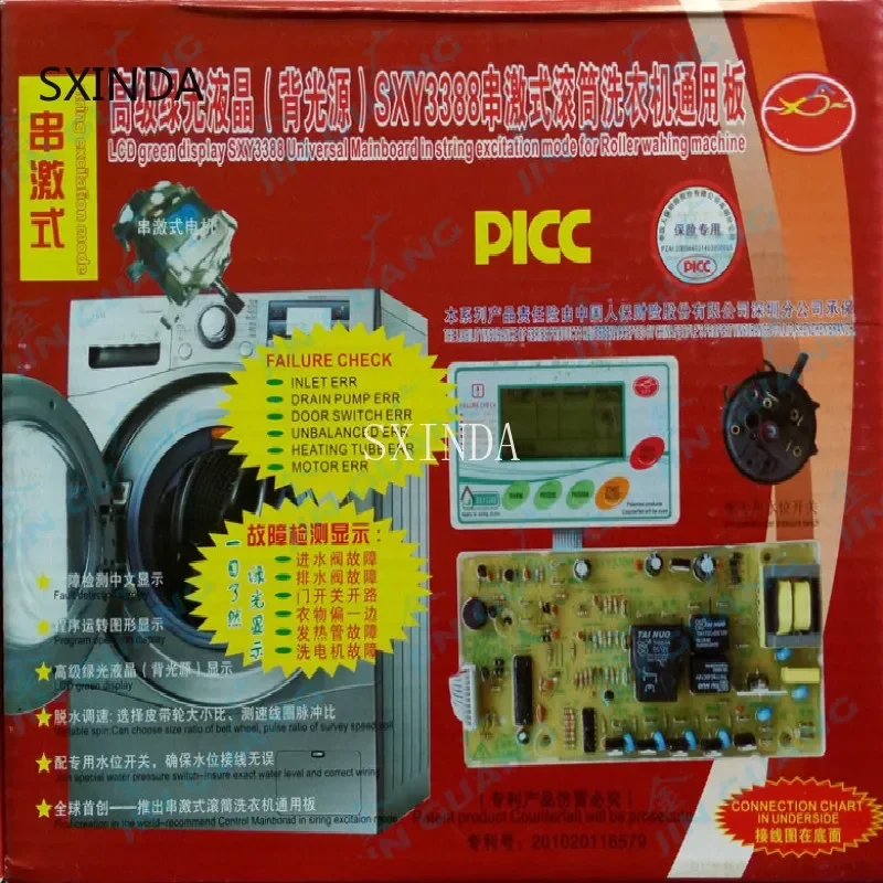 New Series Excitation Drum Washing Machine SXY3388 Computer Board  Green Light Universal