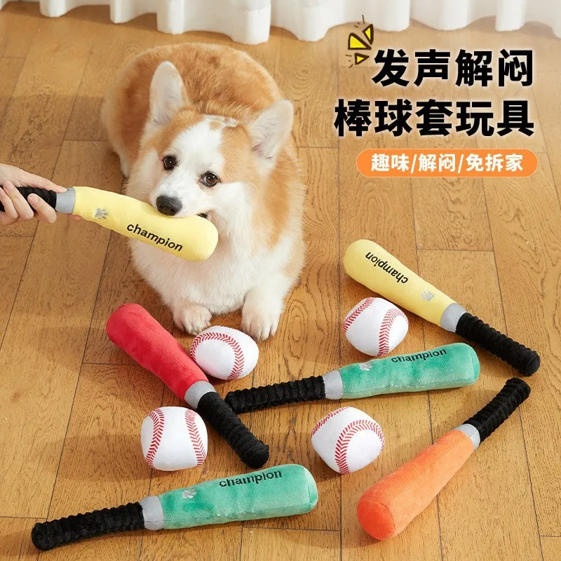 

Dog Baseball Bat Plush Sound Relieving Fun Interactive Dog Toys Grinding Bite Resistant Baseball Pet Toys Pet Products