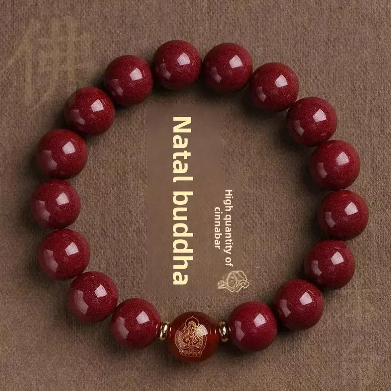 2026 Natural Cinnabar Bracelet Unisex Lucky Bead Patron Buddha Bangle Chinese Zodiac Amulet High Content Purple Gold Cinnabar Je