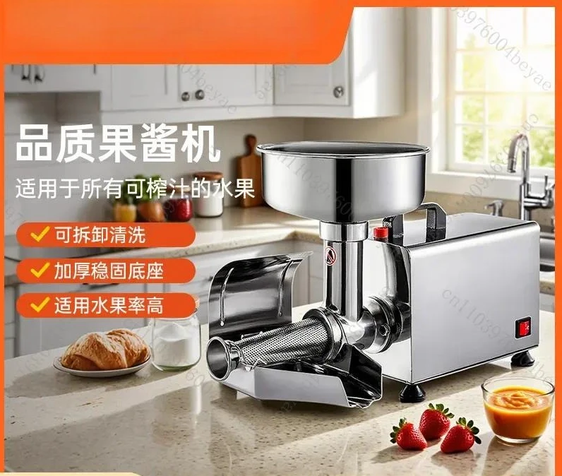 Electric Jam Machine Tomato Blueberry Strawberry Stainless Steel Commercial Jam Machine Manufacturer