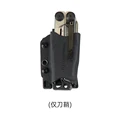 SIGNAL Sheath BK