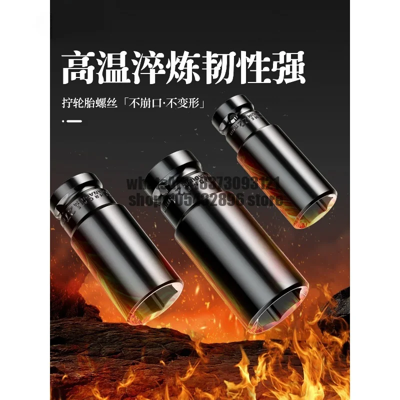 Extended big fly hexagonal wind cannon wind batch sleeve head auto repair tool 17mm