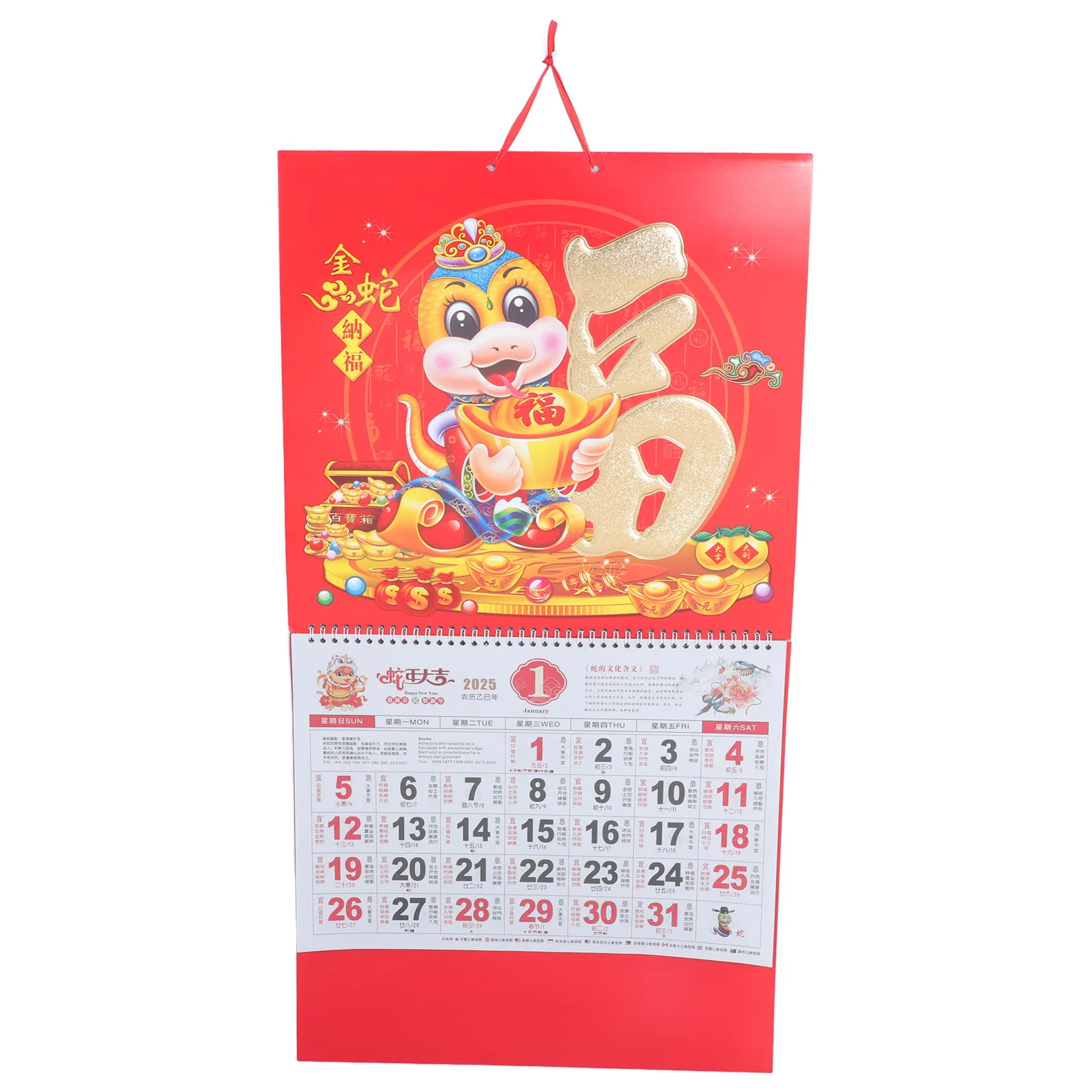 

Chinese Calendar Year of The Snake 2025 Hanging Wall Calendar Decorative Monthly Lunar Dates Clear Use