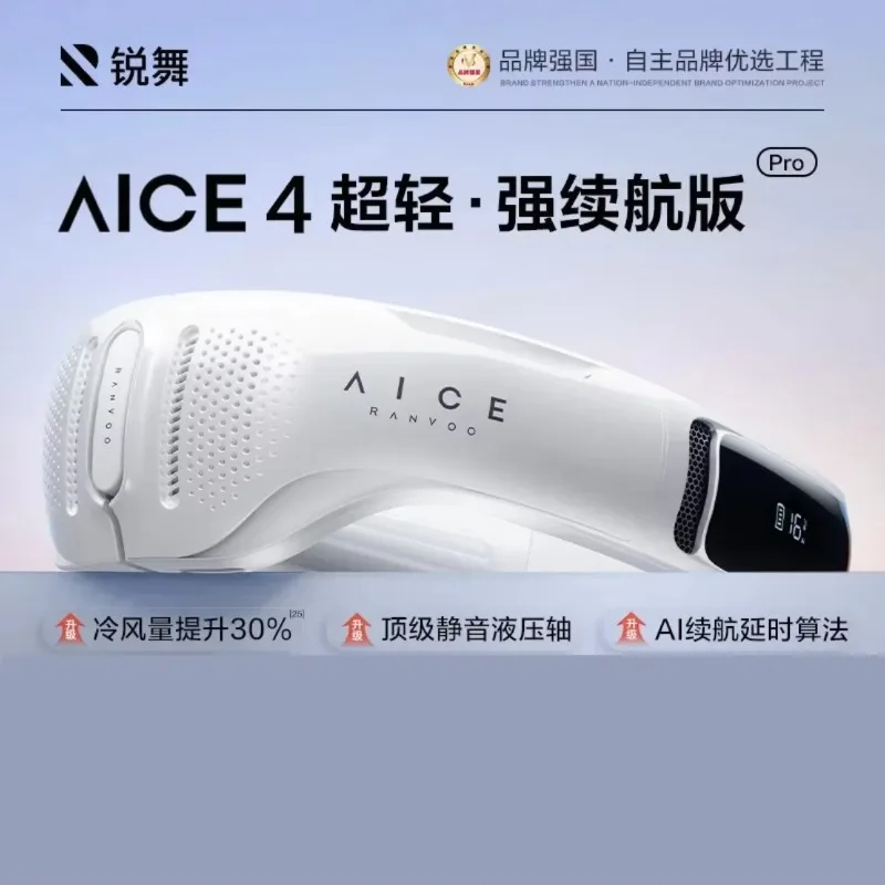 

Ranvoo Aice4 Neck Fan Portable Air Conditioner Small Cooling Fan Mini Smart Mute Usb Charging Outdoor Neck Cooler