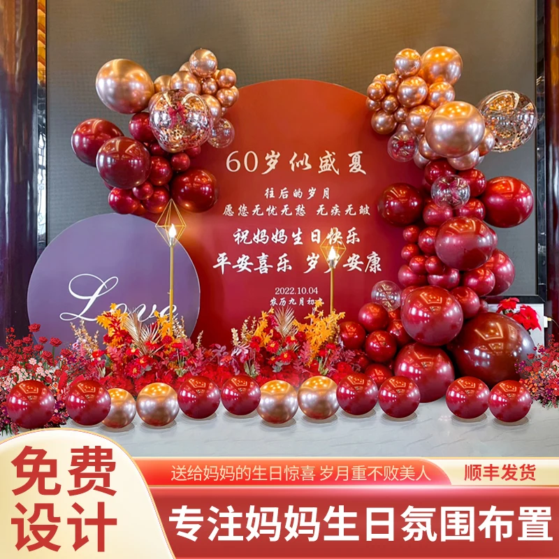 Customized Mother's Birthday Decoration Scene Layout for Mother's 50th Anniversary Dinner Hotel Balloon KT Background Board