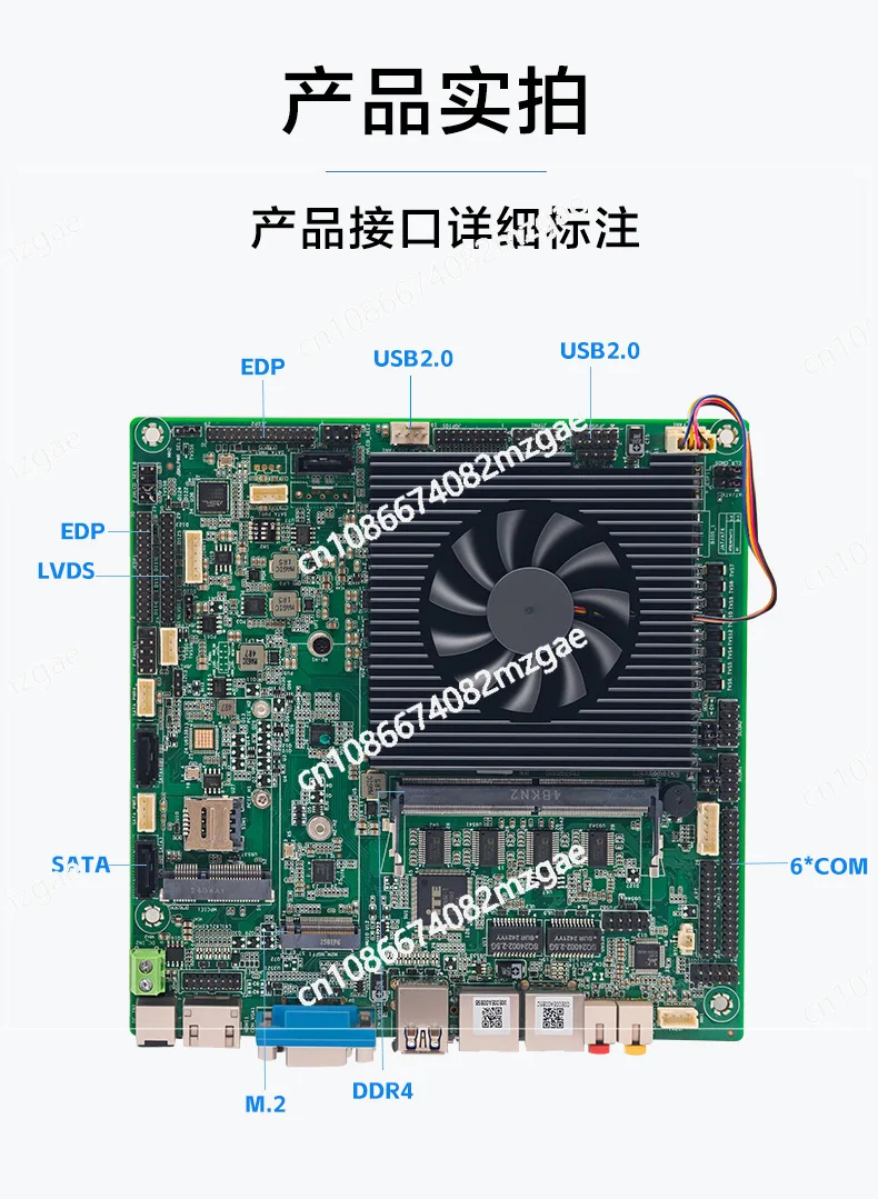 N100 N305 industrial control motherboard all-in-one microcomputer host ultra-low temperature medical grade mini ITX motherboard