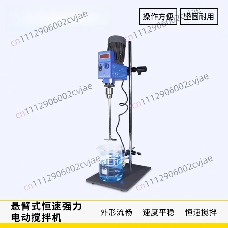 GZ120-S Homogenizer Digital Display Electronic Cantilever Type Brushless Motor Electric Laboratory Mixer Speed Regulating Mixer
