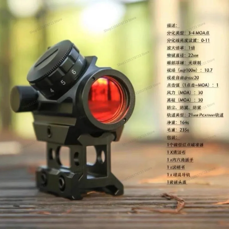 For 102T Inner Red Dot Sight, Adjustable Up, Down, Left, Right + Height-increasing Base Slingshot Toy