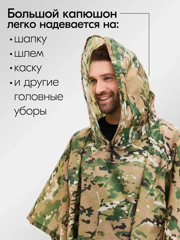 

Камуфляжное пончо от дождя, легкое водонепроницаемое для активного отдыха, непромокаемая одежда с капюшоном в стиле милитари, дышащая для пеших прогулок