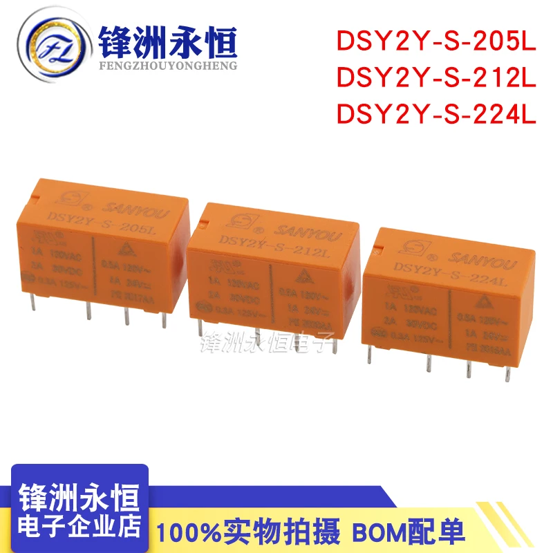 

DSY2Y-S-205L/212L/224L 5/12/24VDC two sets of 8-pin 1A120VAC HK19F 4078