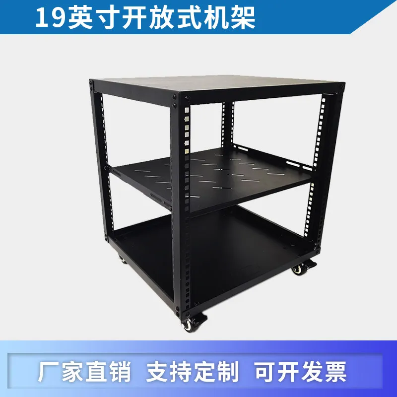 5U 6U power amplifier cabinet, home network cabinet mobile switch server simple open audio cabinet