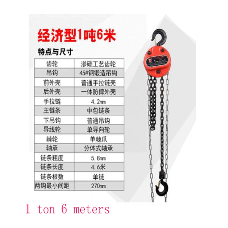 Lnverted Chain Hand Pull Hoist 2 Tons 1 Ton 3T American Standard G80 Chain Hand Pull Hoist Small Manual Hoist