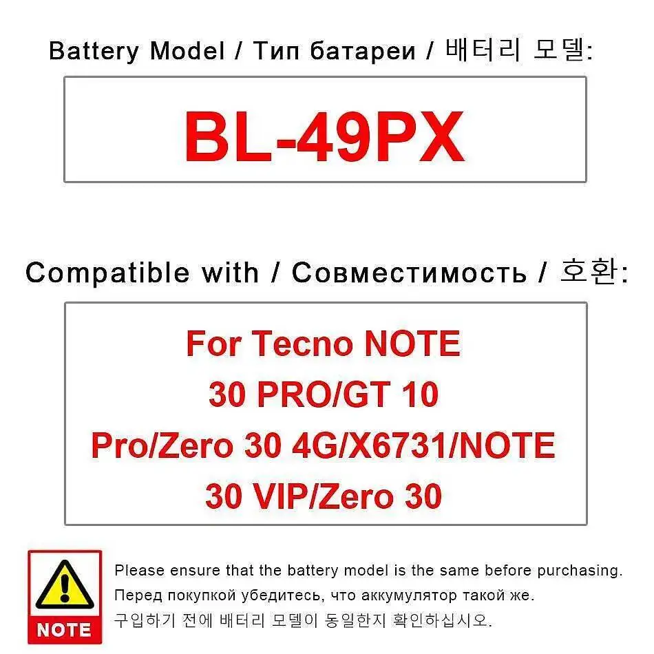 

BL-49PX большой емкости для Tecno Note 30 Pro Vip GT 10 Zero 4G X6731 5000 мАч аккумулятор мобильного телефона