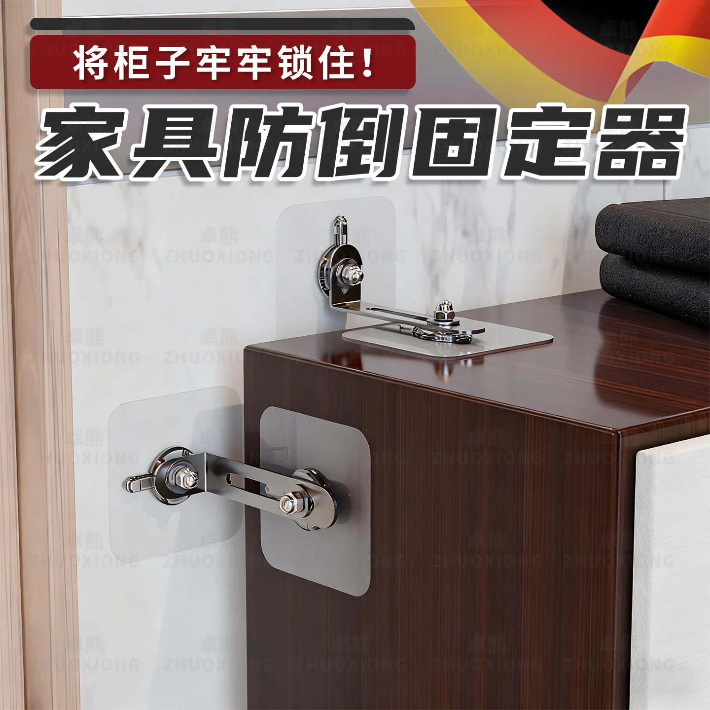 Adjustable Cm Furniture Anti Tip Fixing Brackets Cabinets Desks Shoe Small Or Large Multi Pack Hardware To Reduce Rocking