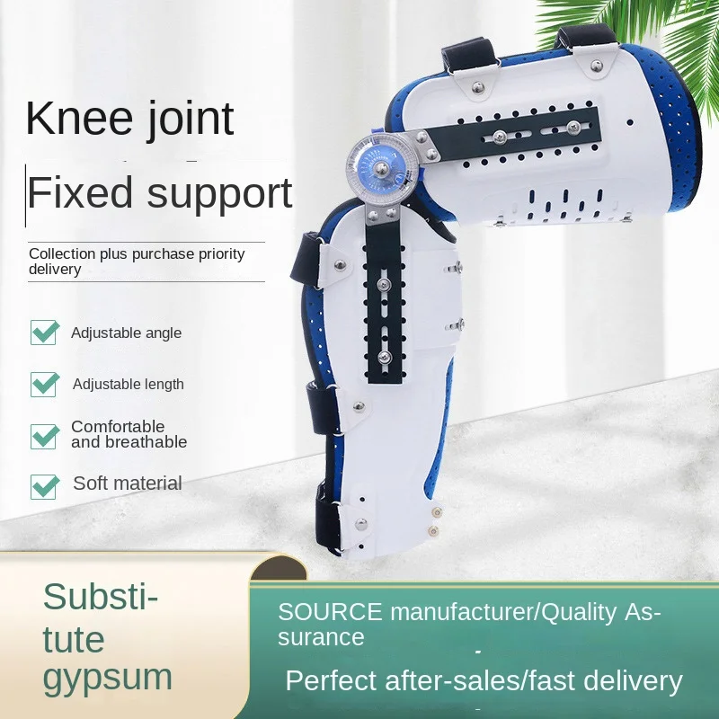 Knee joint fixation brace Knee patellar fracture splint Leg protection brace Lower limb bracket Knee joint fixation brace