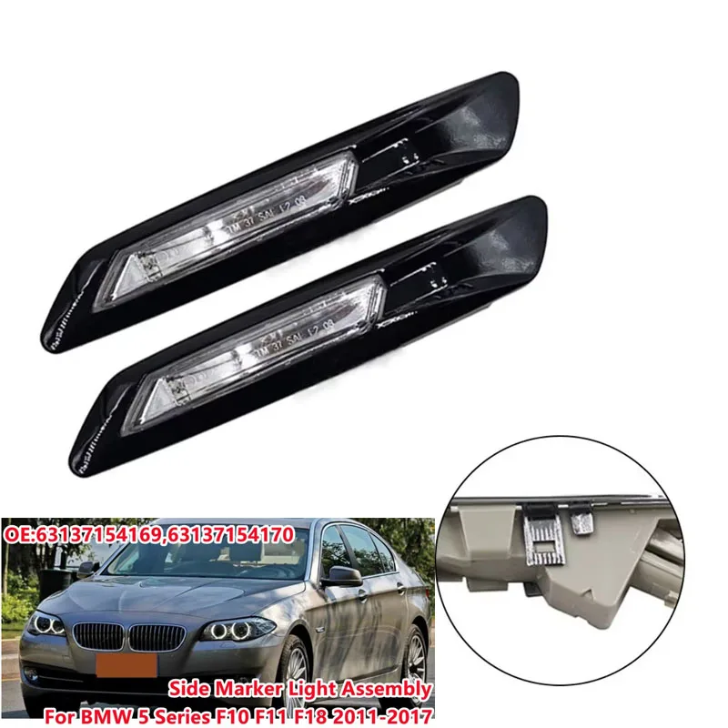 

Автомобильная пластина, боковые габаритные огни, указатели поворота 63137154169 63137154170 для BMW 5 серии F10 F11 F18 2011-2017, боковое освещение