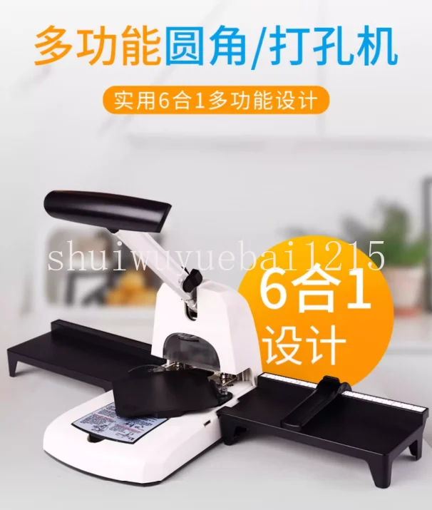 

6 in 1 Round Corners, Semi-Circle, Punch, Paper Cutter, Cut Corners, PVC Business Cards, Manual Office Rounding Device