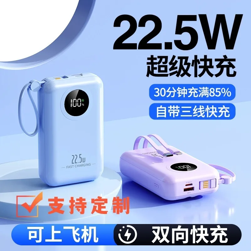 Comes with a wired power bank 10000 mAh mini large-capacity portable power bank