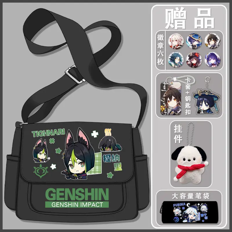 Anime Genshin Impact One-Shoulder Bag Huafunina Primary And Secondary School Two-Dimensional High-Value Large-Capacity Cross