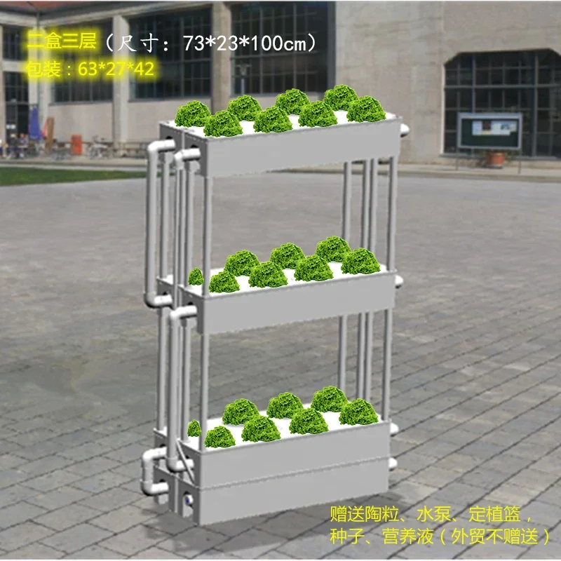 Soilless cultivation equipment Home indoor hydroponic vegetable multi-layer planting box Balcony hydroponic strawberry flower