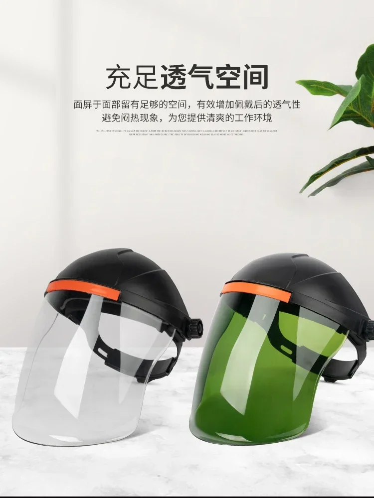 Welding protective cover, pesticide mask, lightweight head-mounted argon arc welder full face high transparent welding hat