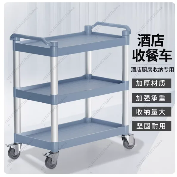 Three-layer Thickened Dining Cart, Bowl Restaurant Trolley, Mobile Hotel, Commercial Hand Push, Dining Side Hotel Withdrawal