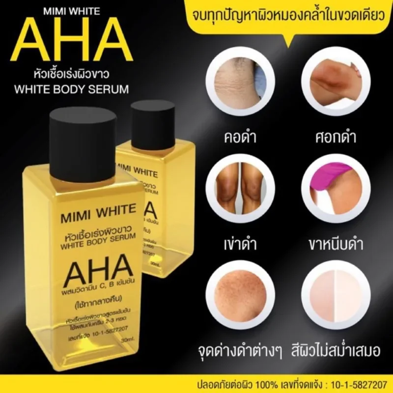 Mimi White Thai Serum AHA Body Serum, Fade Black Spots and Scars, Lightens Black Skin Under Arms, Knees, Ankles Body Serum 30ml