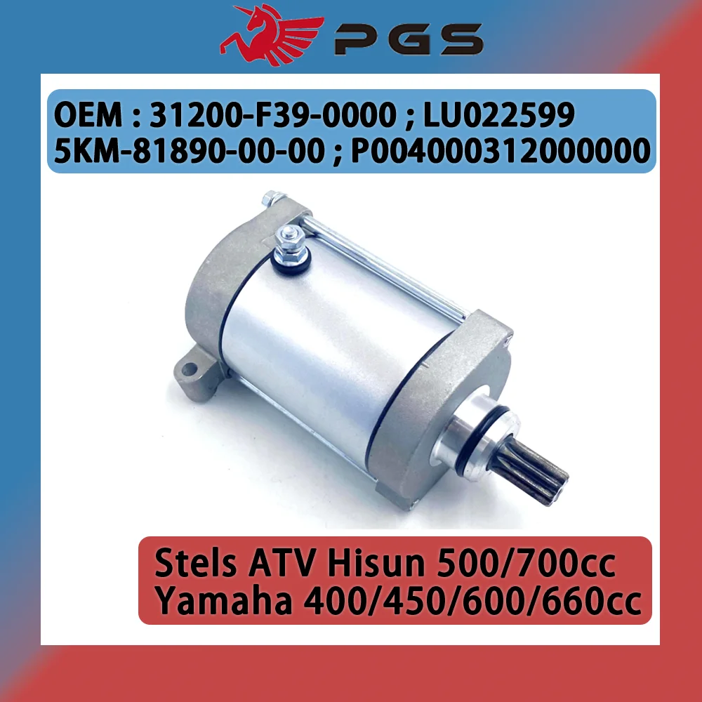 PGS Hisun Yamaha 500 700 стартер для гризли Рино 450 660 HS масла MSU Stels 31200-F39-0000 5KM-81890-00-00 LU022599 18759N