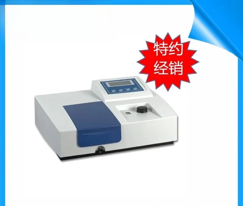 UV-Vis Spectrophotometer Factory Direct Sales