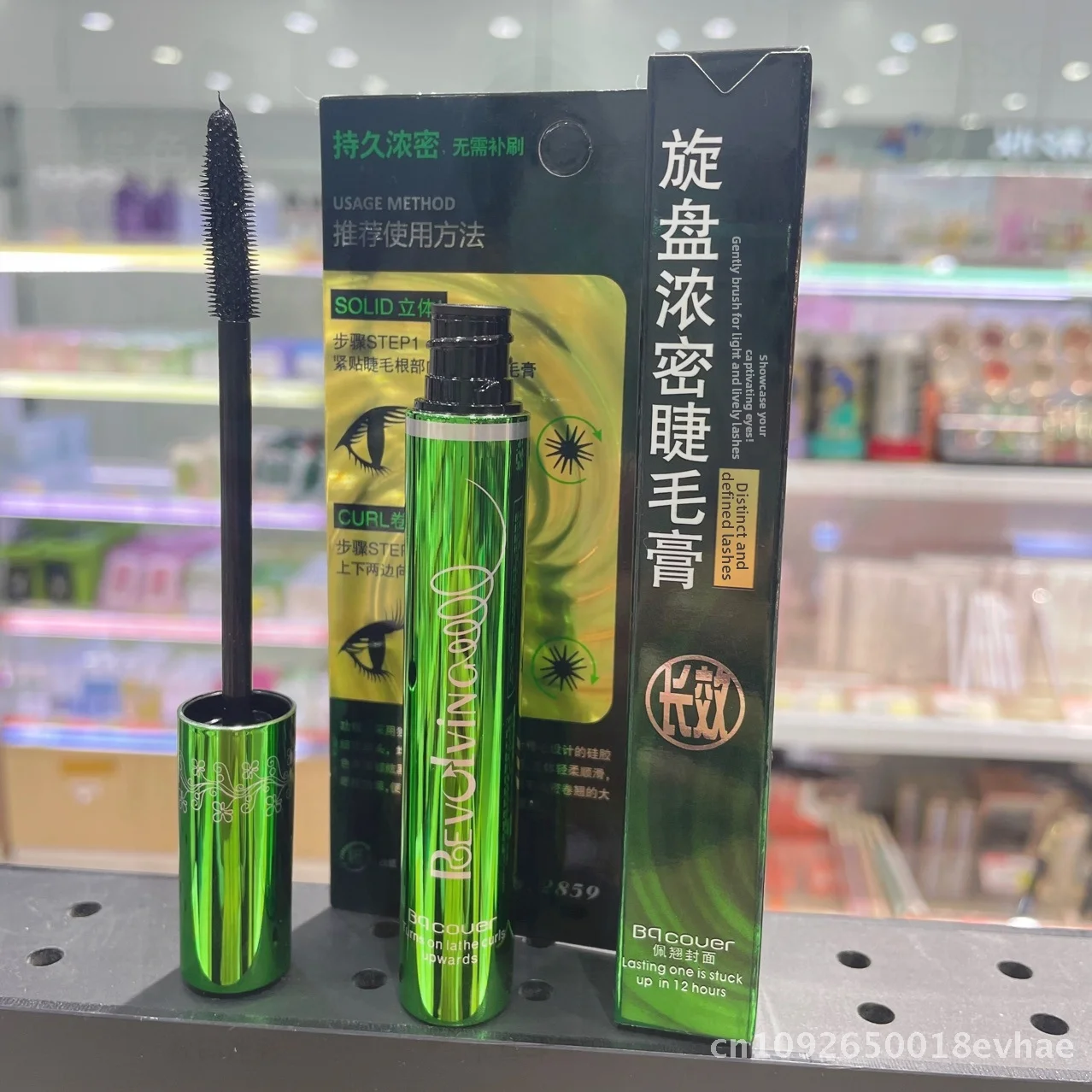 Peiqiao 10ML Thickening Curling Mascara Stereo Big Eye Black Slender Neutral Suitable Dense Type Eyelash Mascara for Volume And