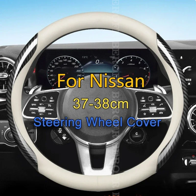 

Carbon Fiber Car Steering Wheel Cover Four Seasons General Comfortable Non-slip Absorbent For Nissan Juke Tiida Qashqai J10 J11