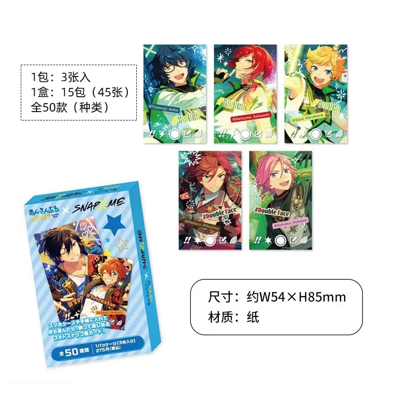 45 Pieces of Ensemble Stars Anime Figures Cards ES Snap.me INS Limited Edition Collectible Cards Toys Gifts for Children